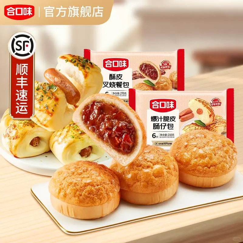 ❄️❄️早餐不将就！4袋组合真香