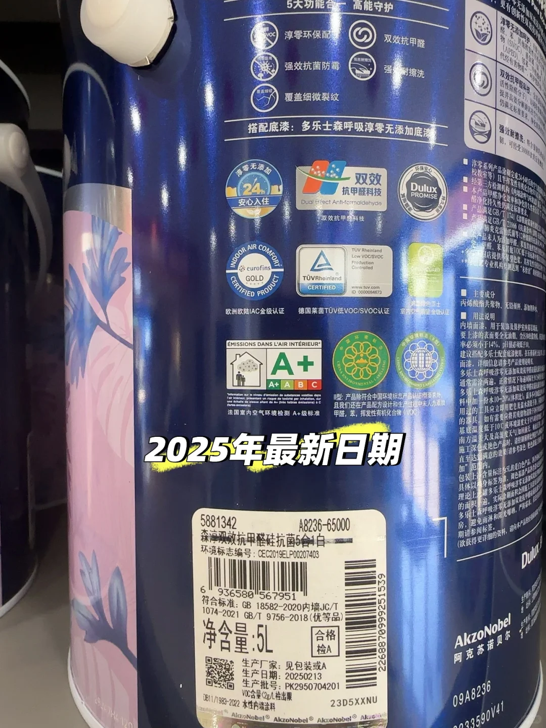森呼吸淳零：硅藻抗菌双效抗甲醛