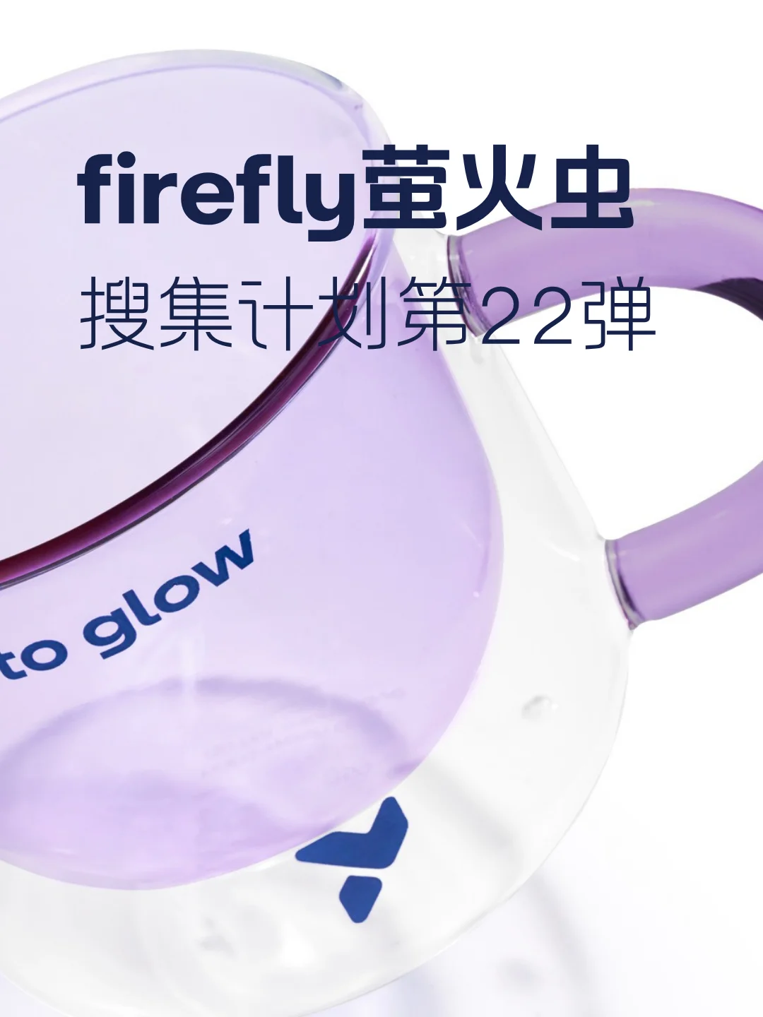 每周福利又更新，双层玻璃杯直接送?