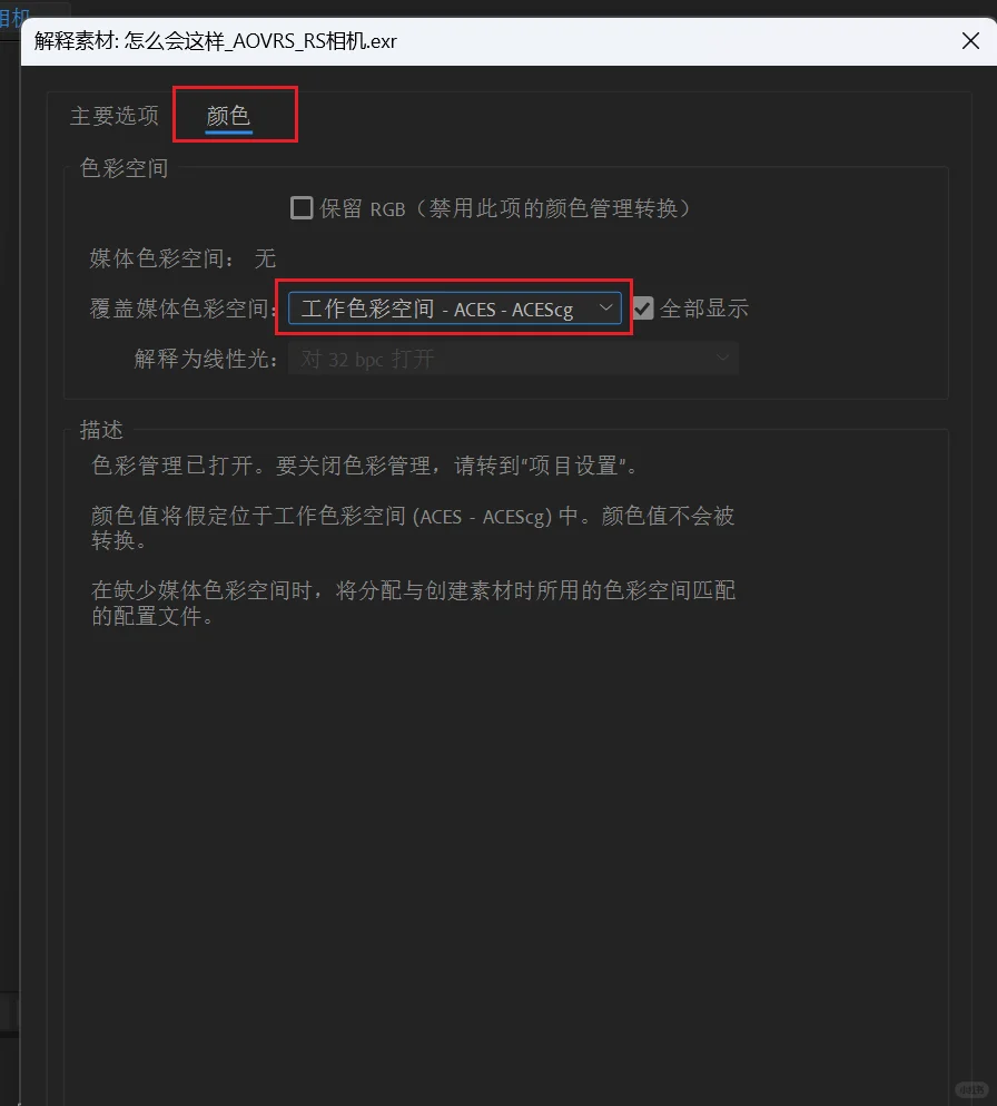 卓尔谟学习打卡第三天