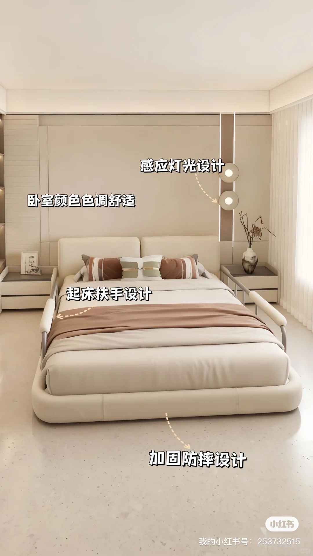 专门为老年人设计的家，刷到赶紧给爸妈试试！