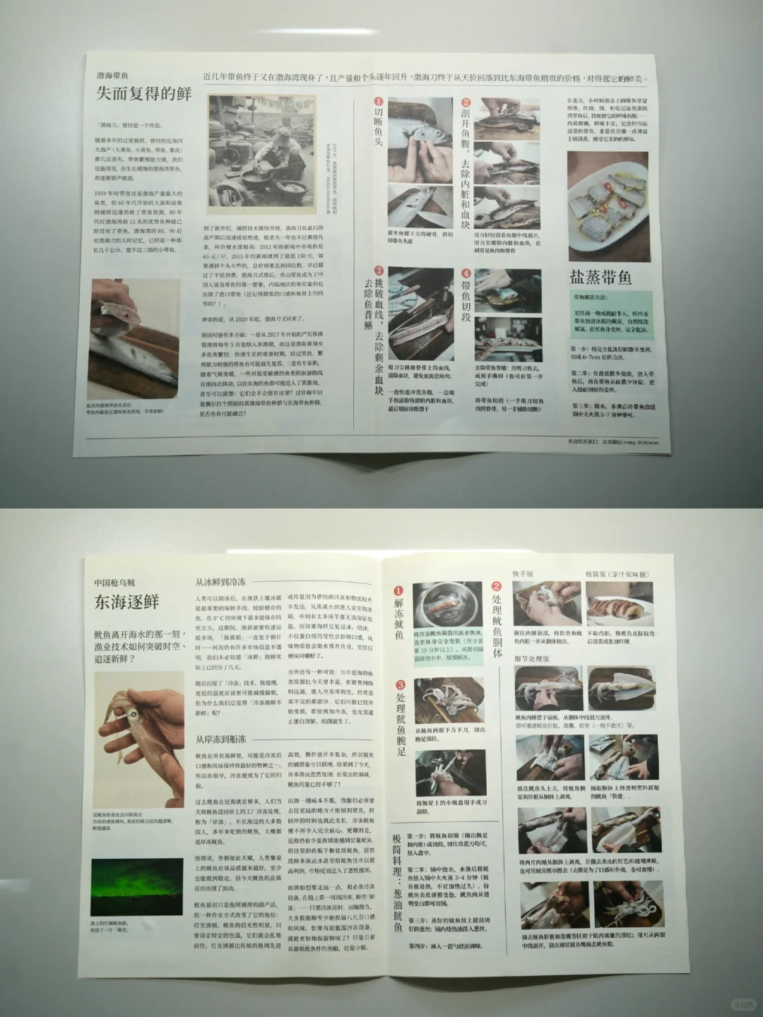 做海鲜礼盒的心意被接收到啦！