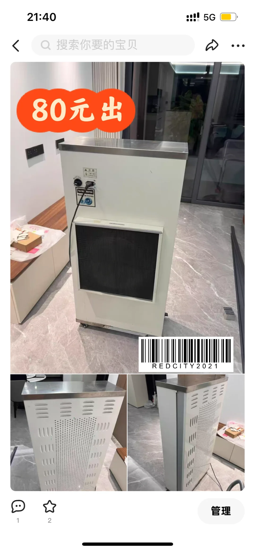 【青浦徐泾自提】除甲醛工业空气净化器