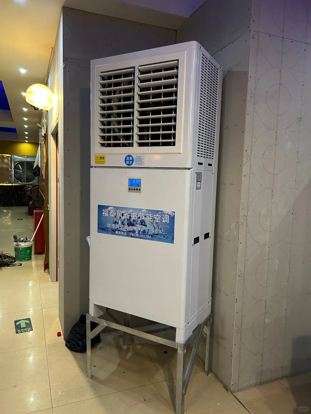 蒸发冷省电空调的应用