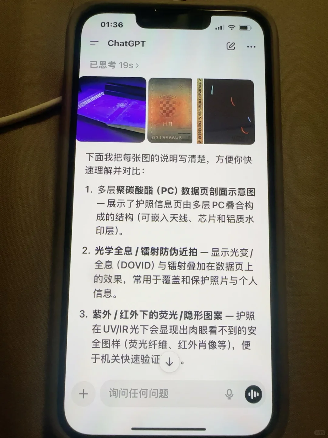 造纸厂朋友可以联系,一下护照文件探讨