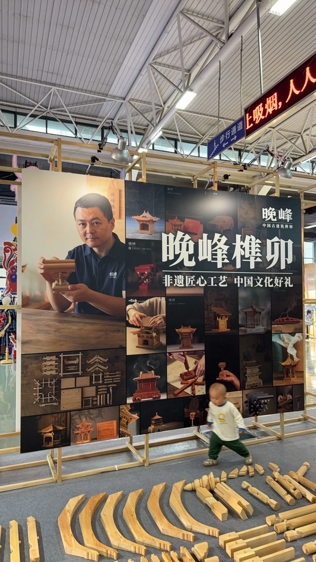 苏州文博会招募中…