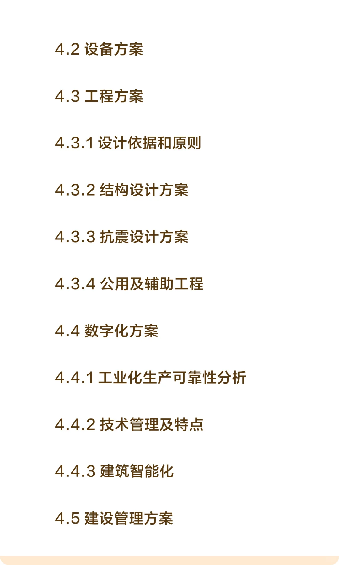 江苏省海安市-新能源箱式变压器智能生产项