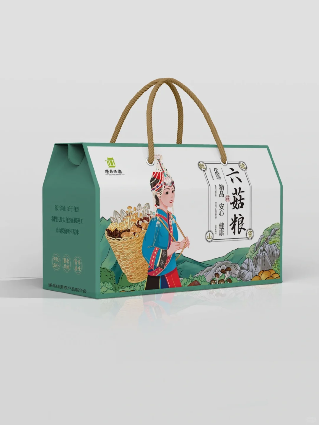 更新最近一些农产品包装设计