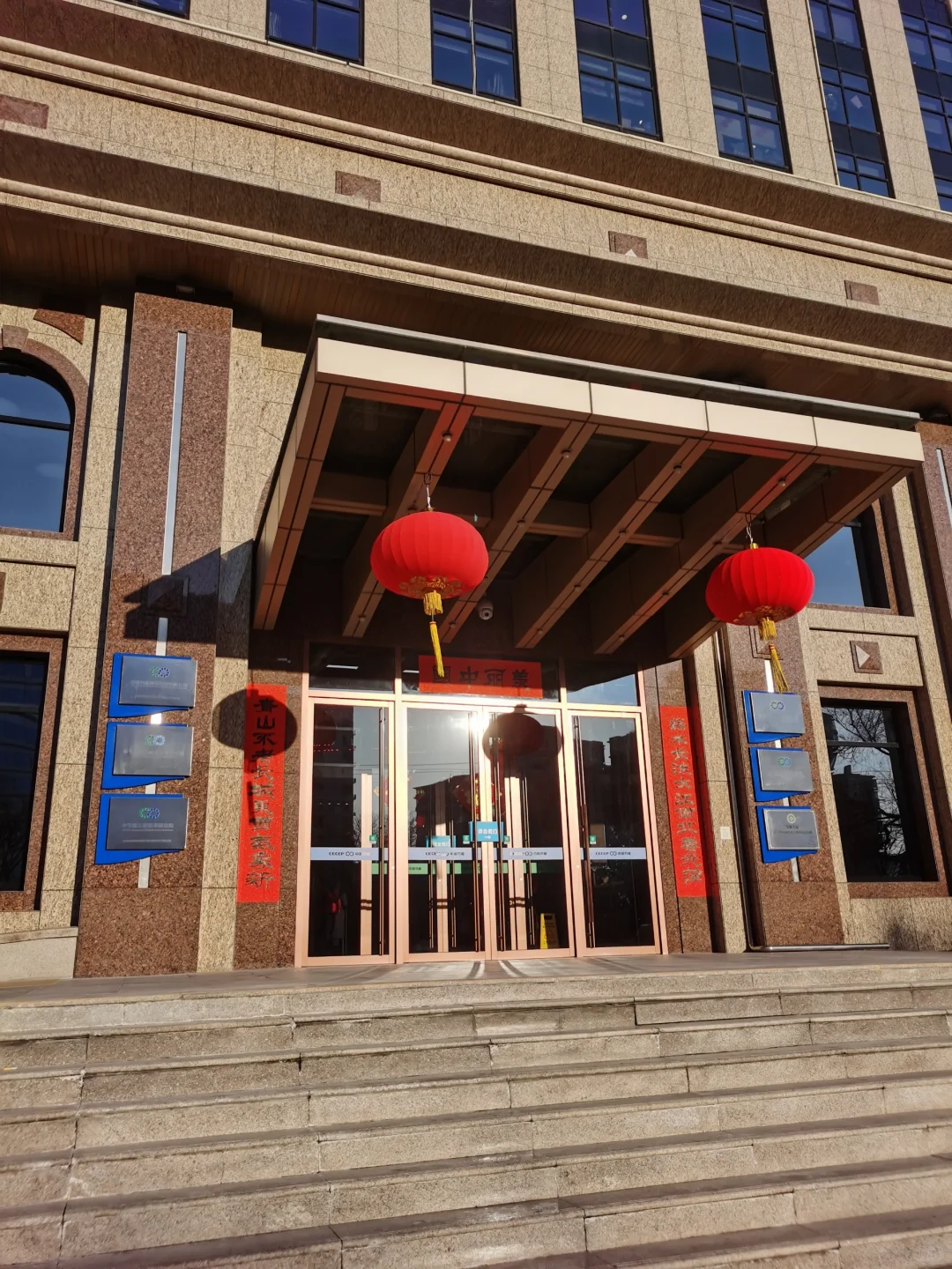 中国节能环保集团