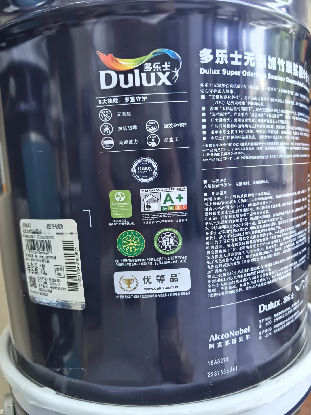 无添加抗菌竹炭五合一铂金装