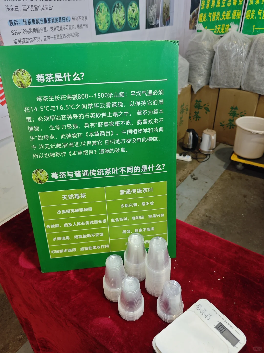 农业展销会上那些奇奇怪怪的美食