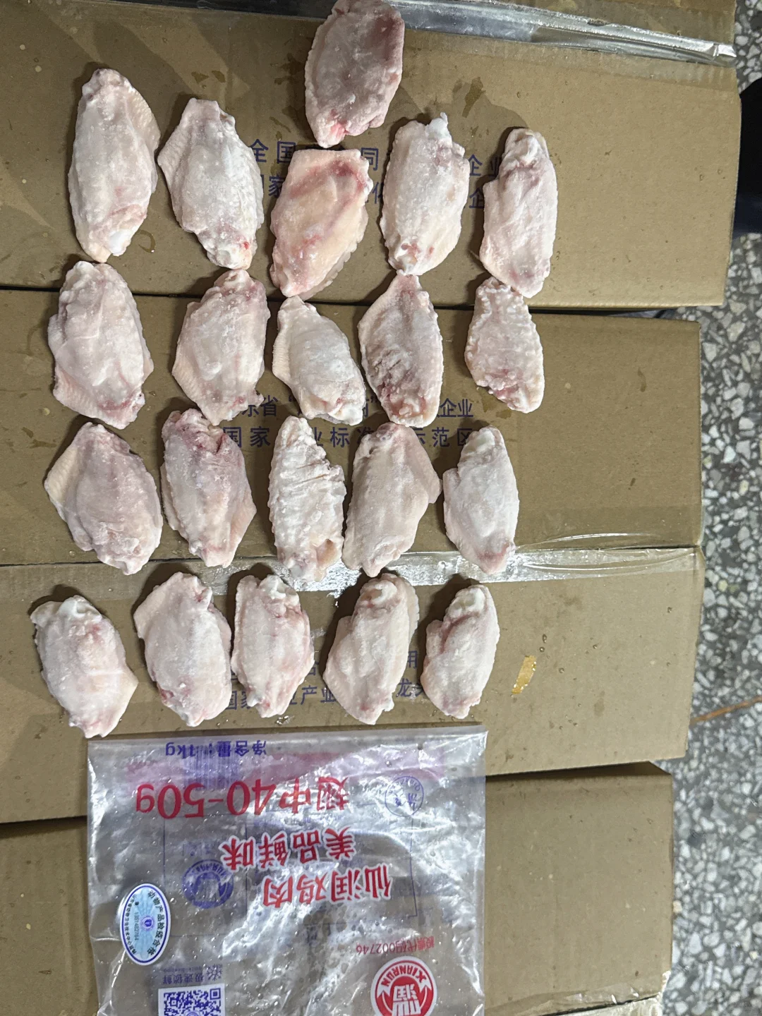 单冻鸡翅中❤️❤️❤️