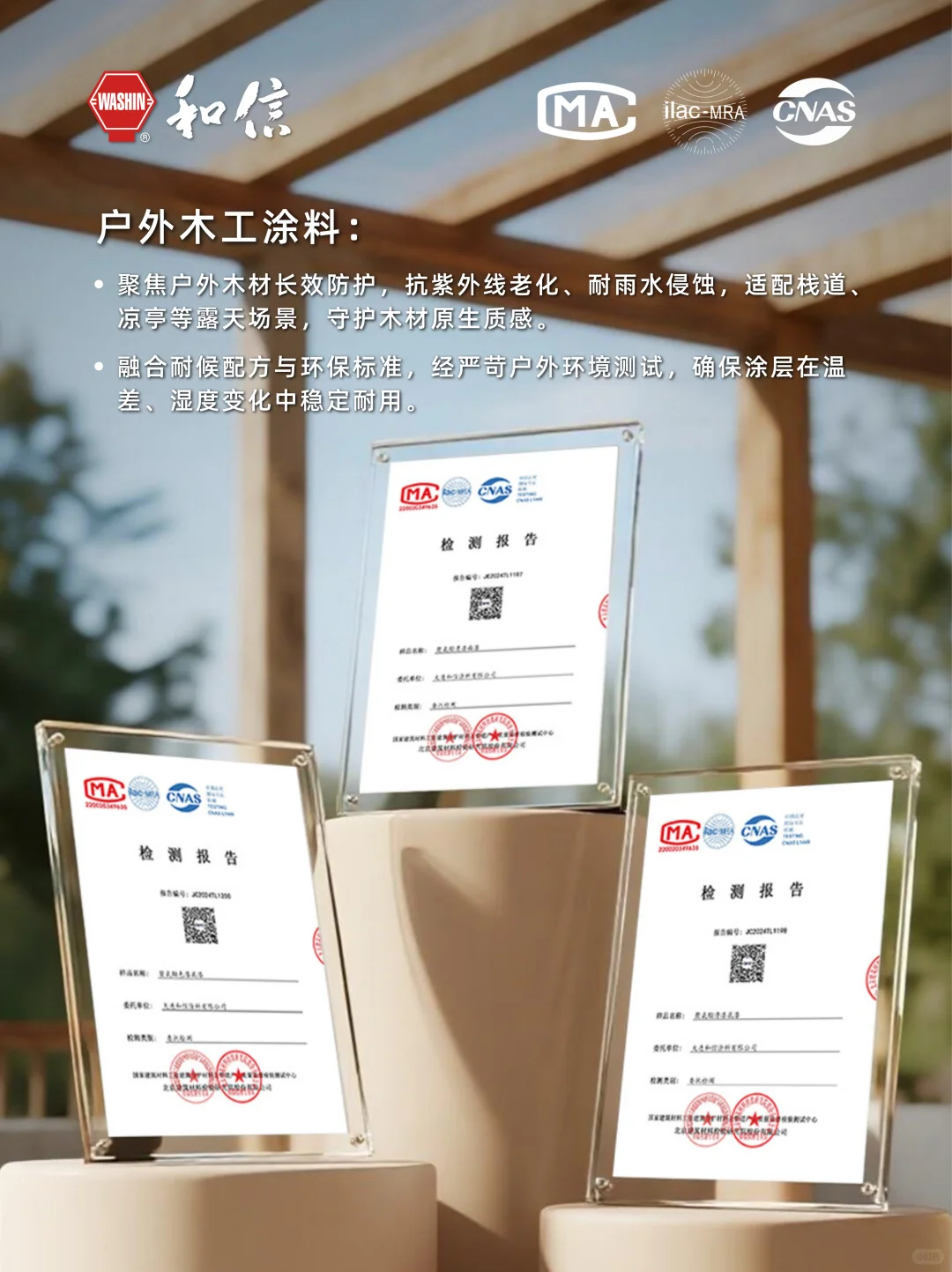 ? 报告不会说谎，实力无需包装！