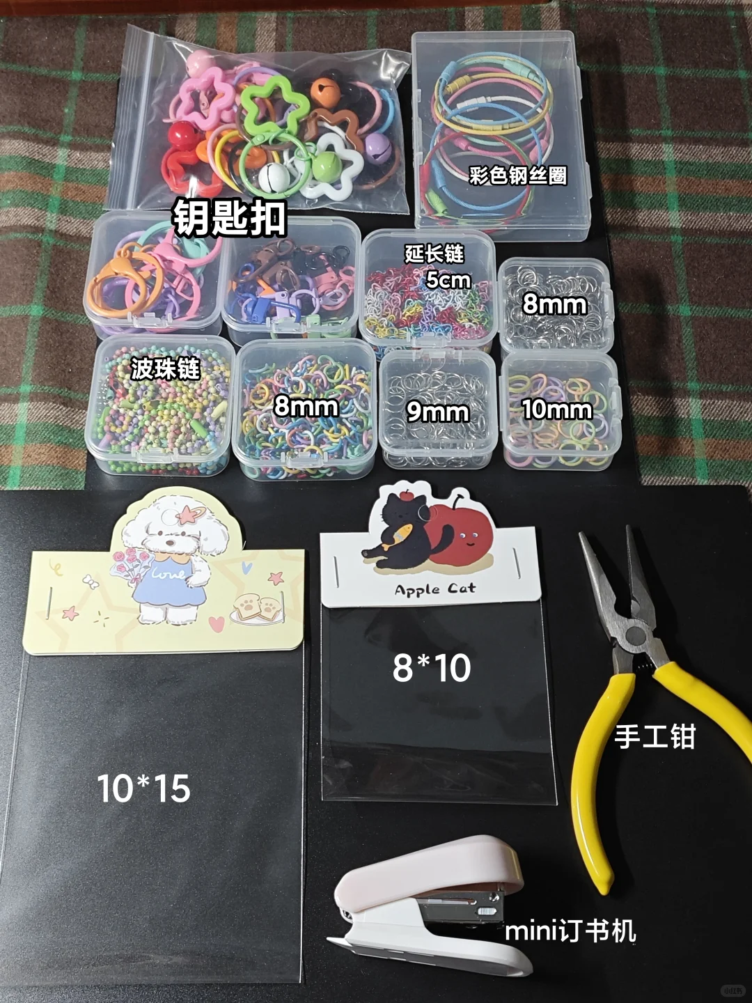 拼豆工具分享｜新手参考