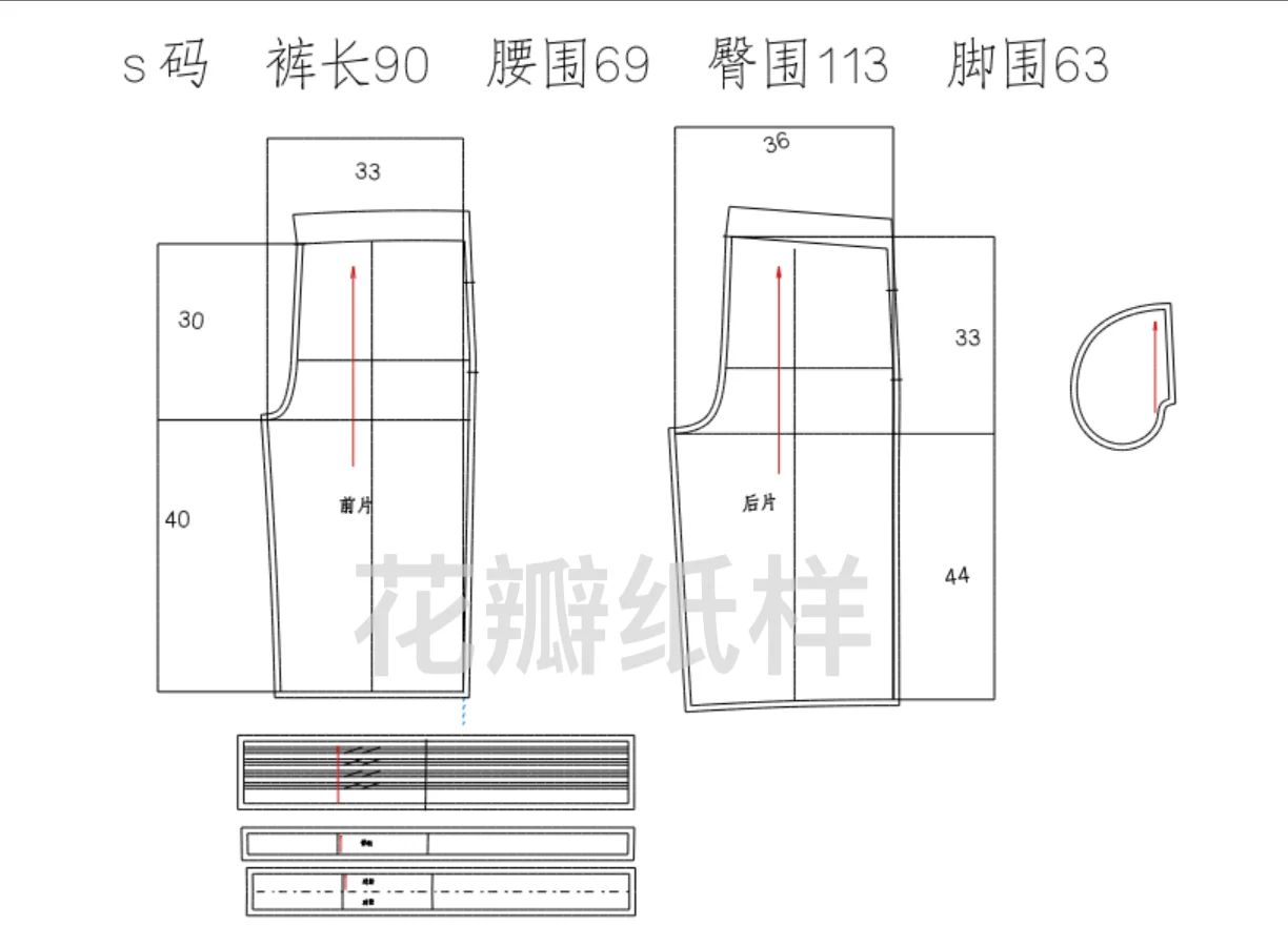 简单裁剪图分享|风情褶下摆长裤