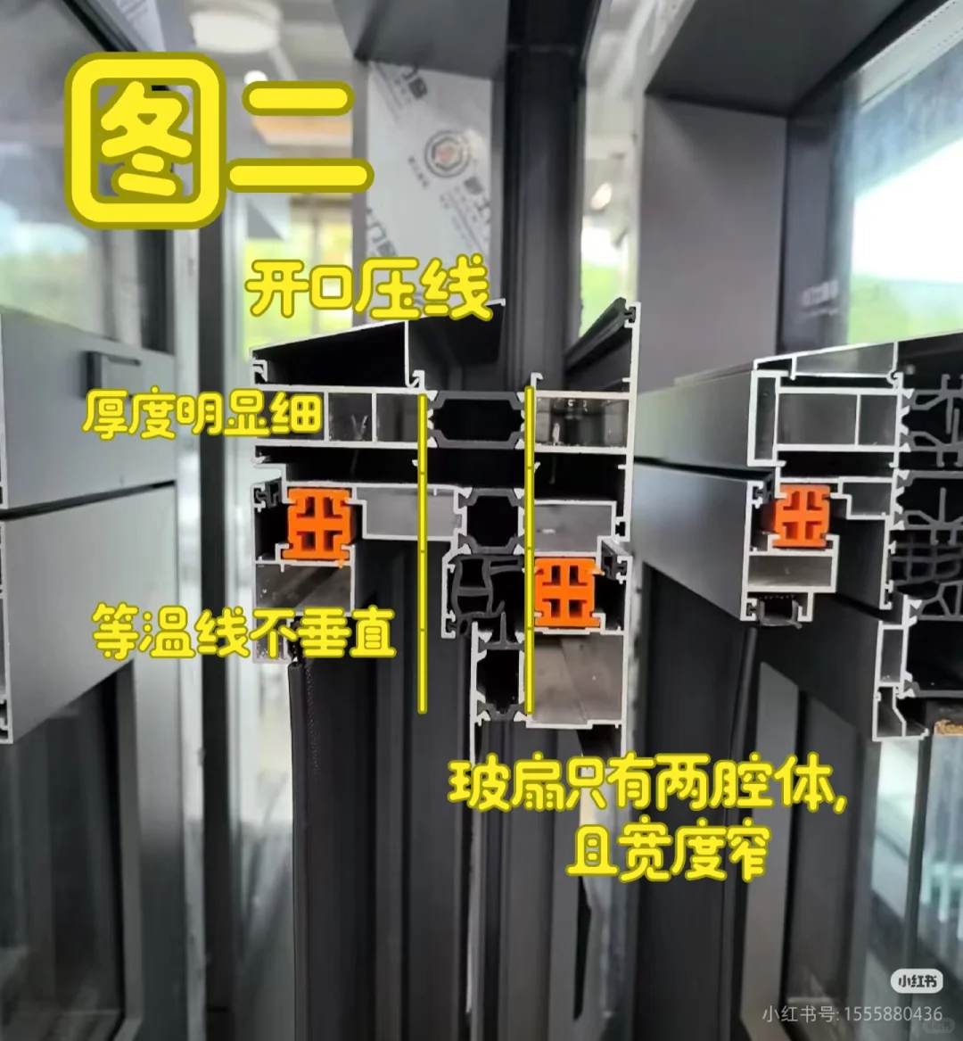 全屋门窗怎么选？带你避坑！