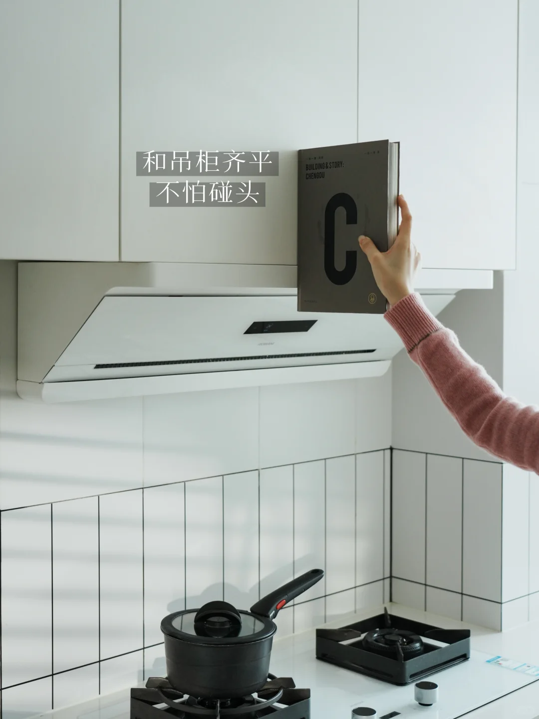 盐系厨房｜在清爽中找到我想要的松弛感