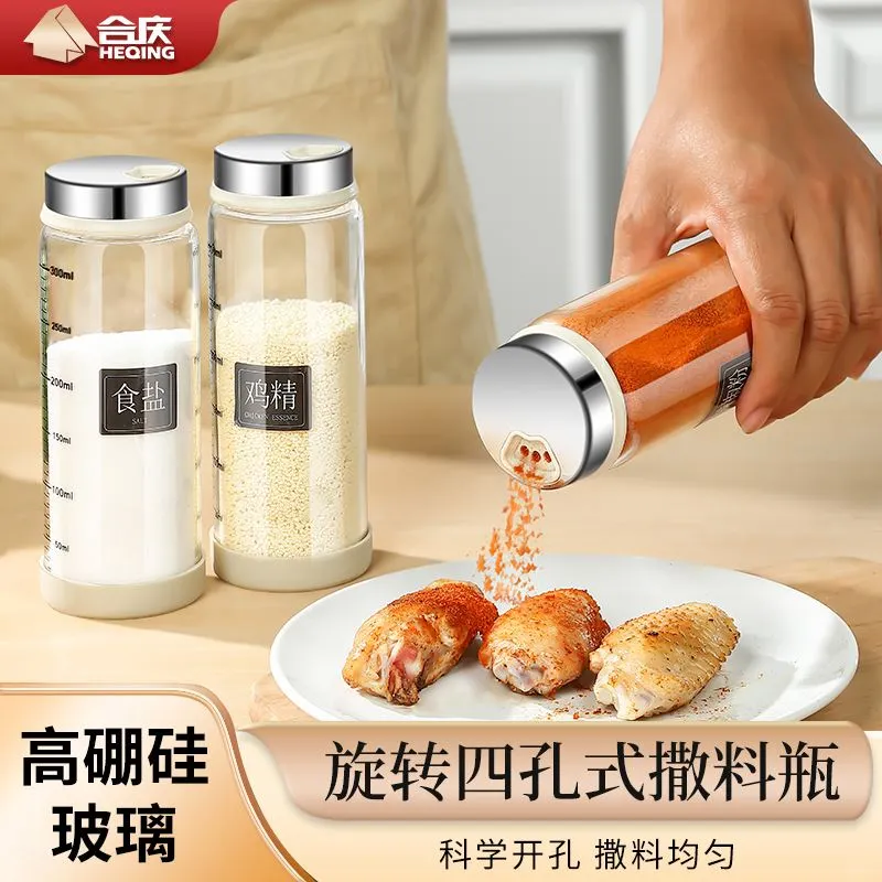 厨房里的精致小帮手——玻璃撒料瓶调料罐