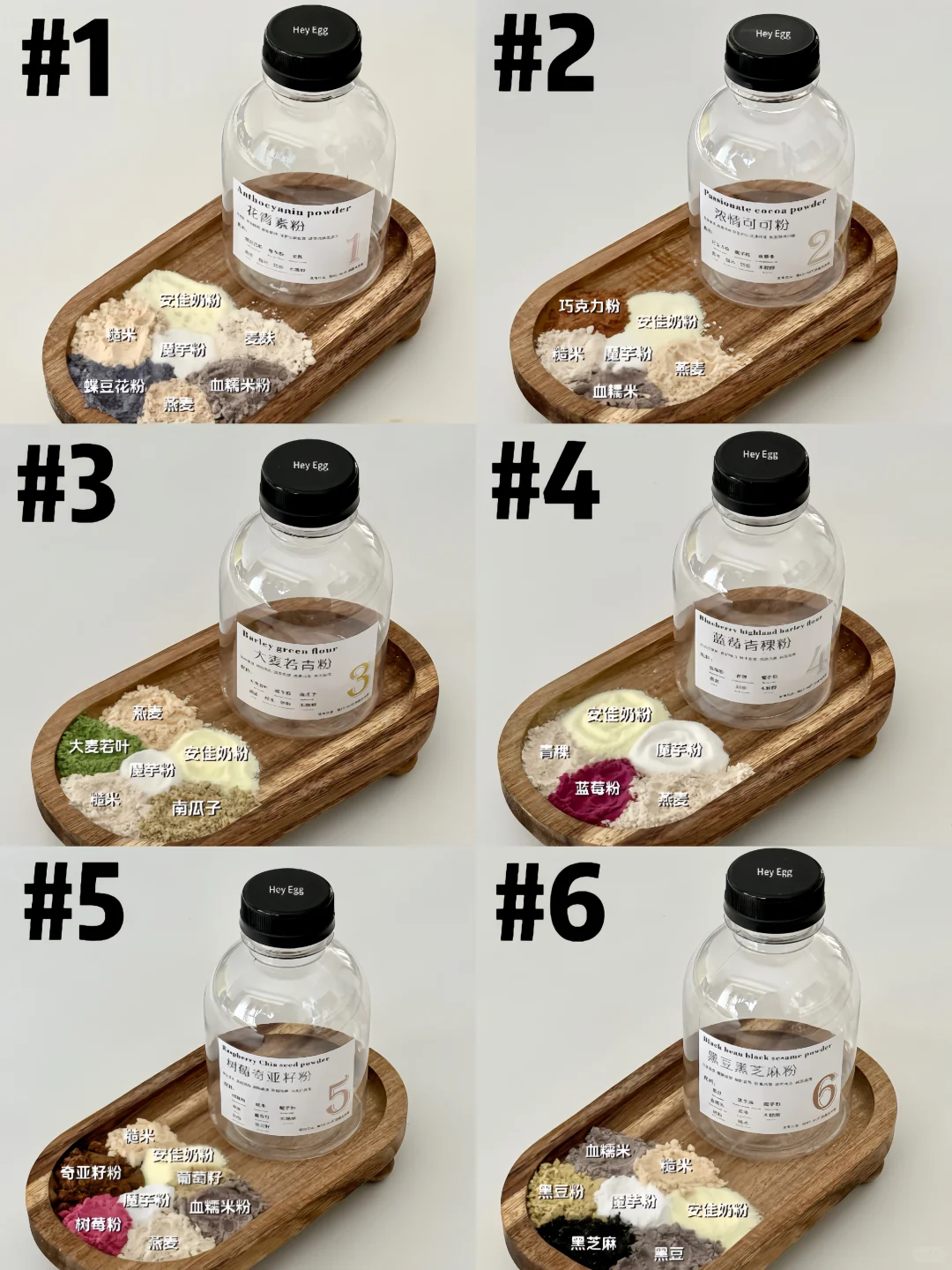 洛阳超火?五谷粗粮轻食粉配方大公开❗️