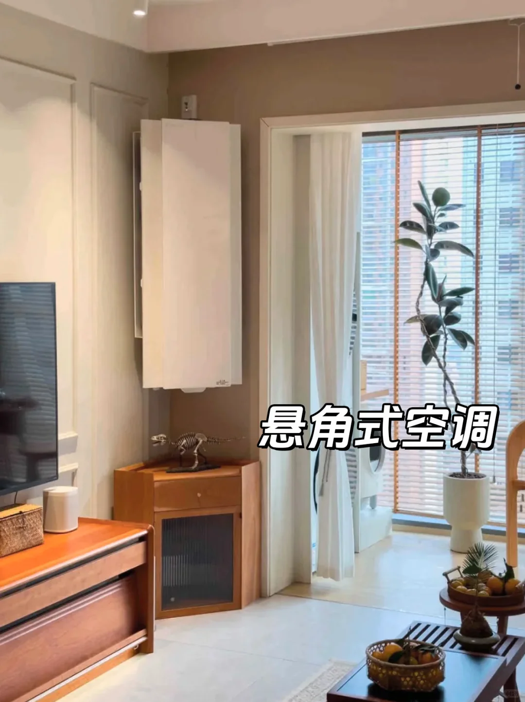 挂机柜机、风管机和中央空调,到底怎么选?