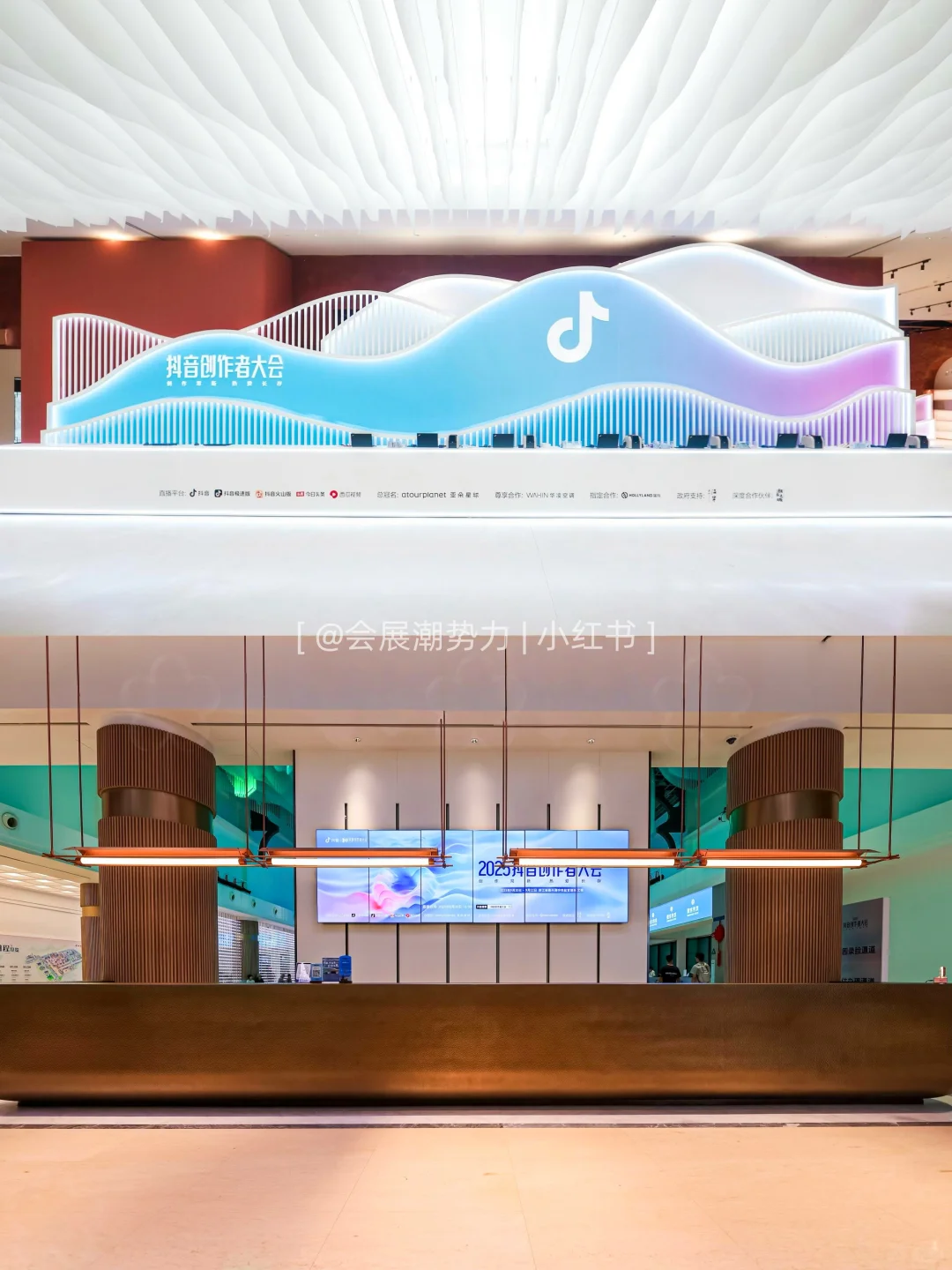 会展案例|2025抖音创作者大会