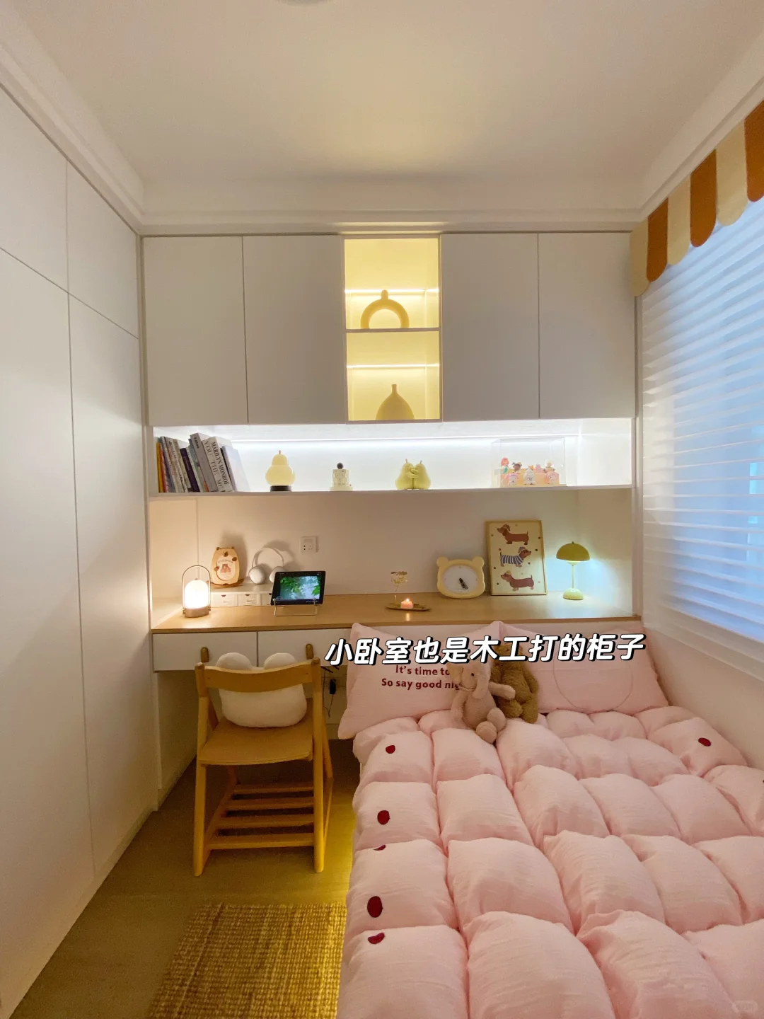 我家这个花4000➕木工打的衣柜真的值?