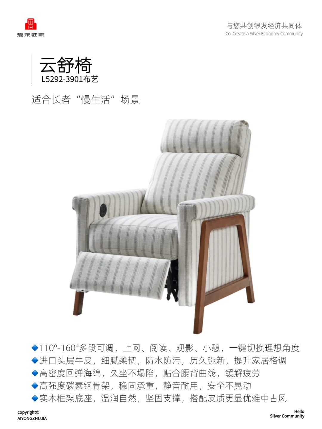 8款长者电动沙发测评！谁才是养老界天花板