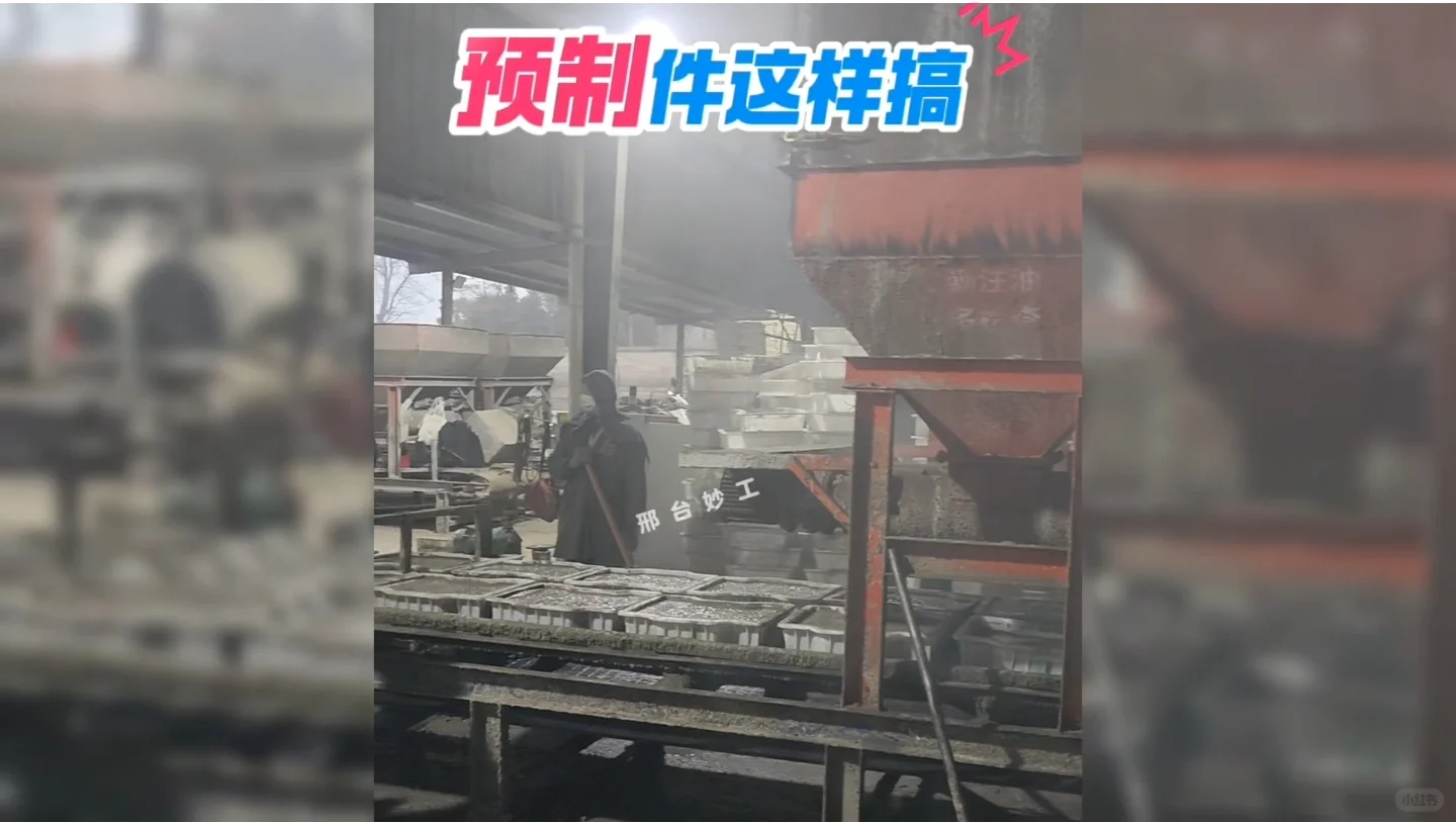 近距离参观混凝土预制件布料码垛机生产步骤