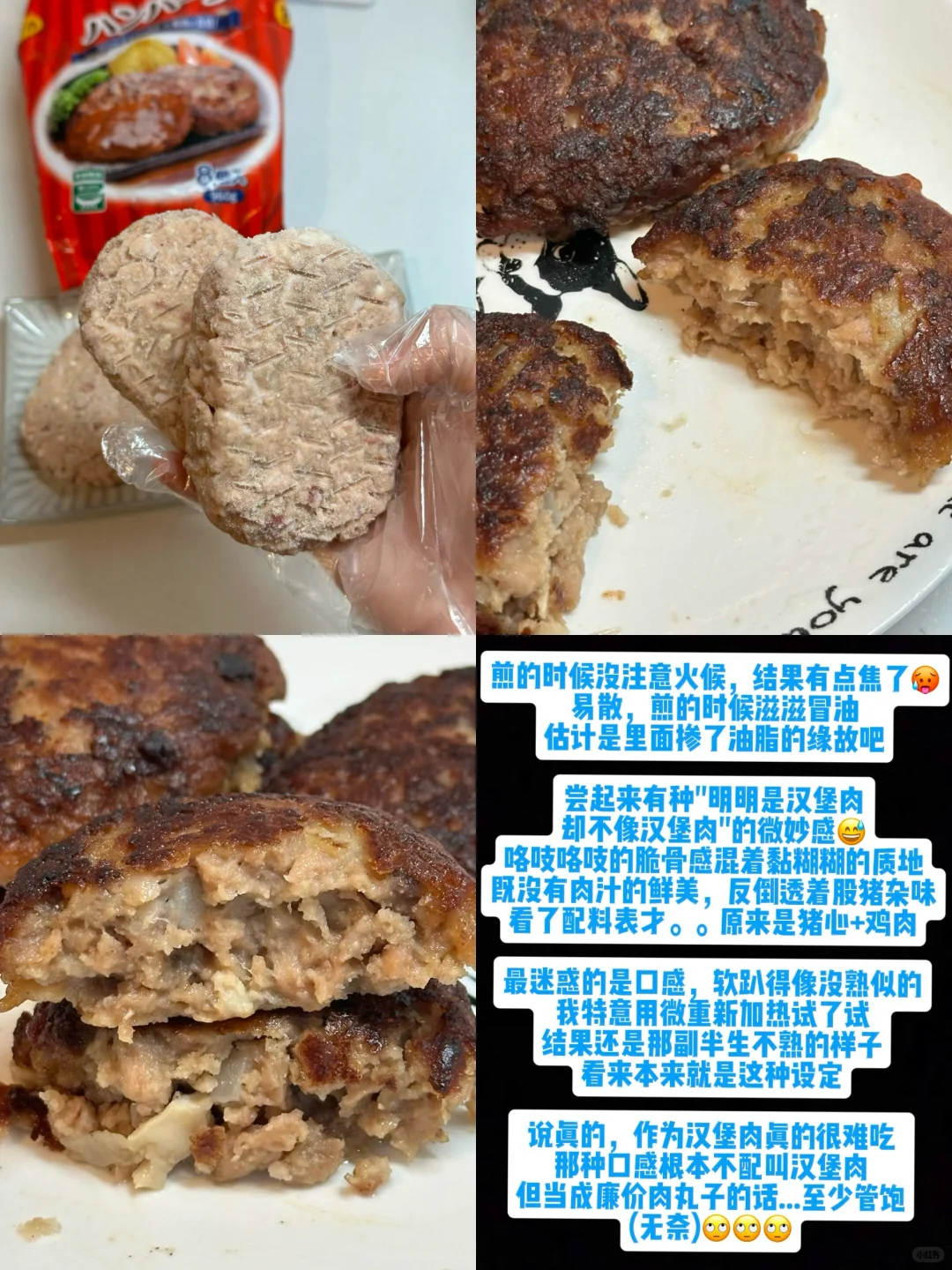 日本业务超市半成品实测：极速料理术