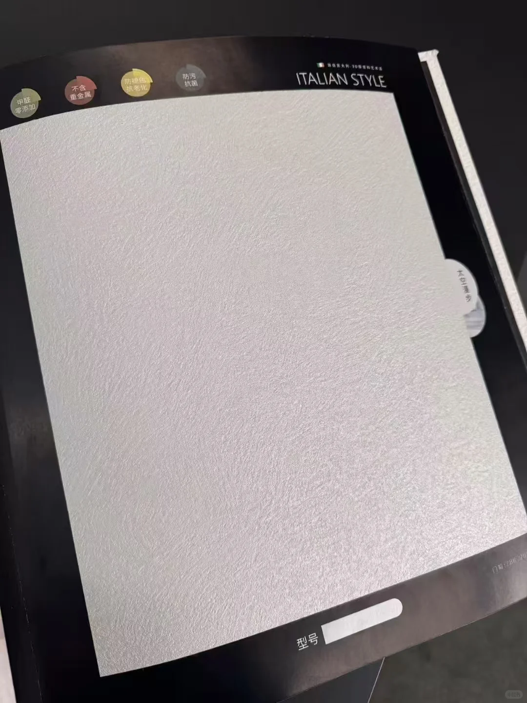 成品艺术漆，氛围感超级棒