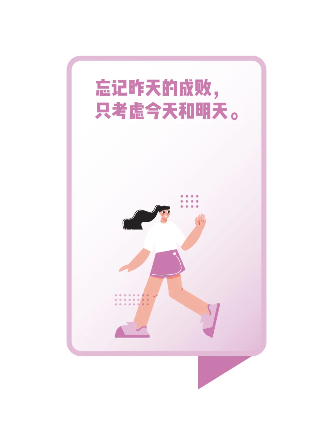 职场效率文化墙:扁平化视觉赋能时间管理