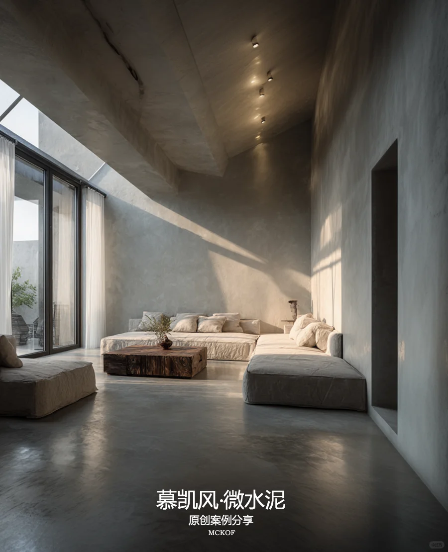 微水泥地面报价拆解：不同价位对应啥品质？