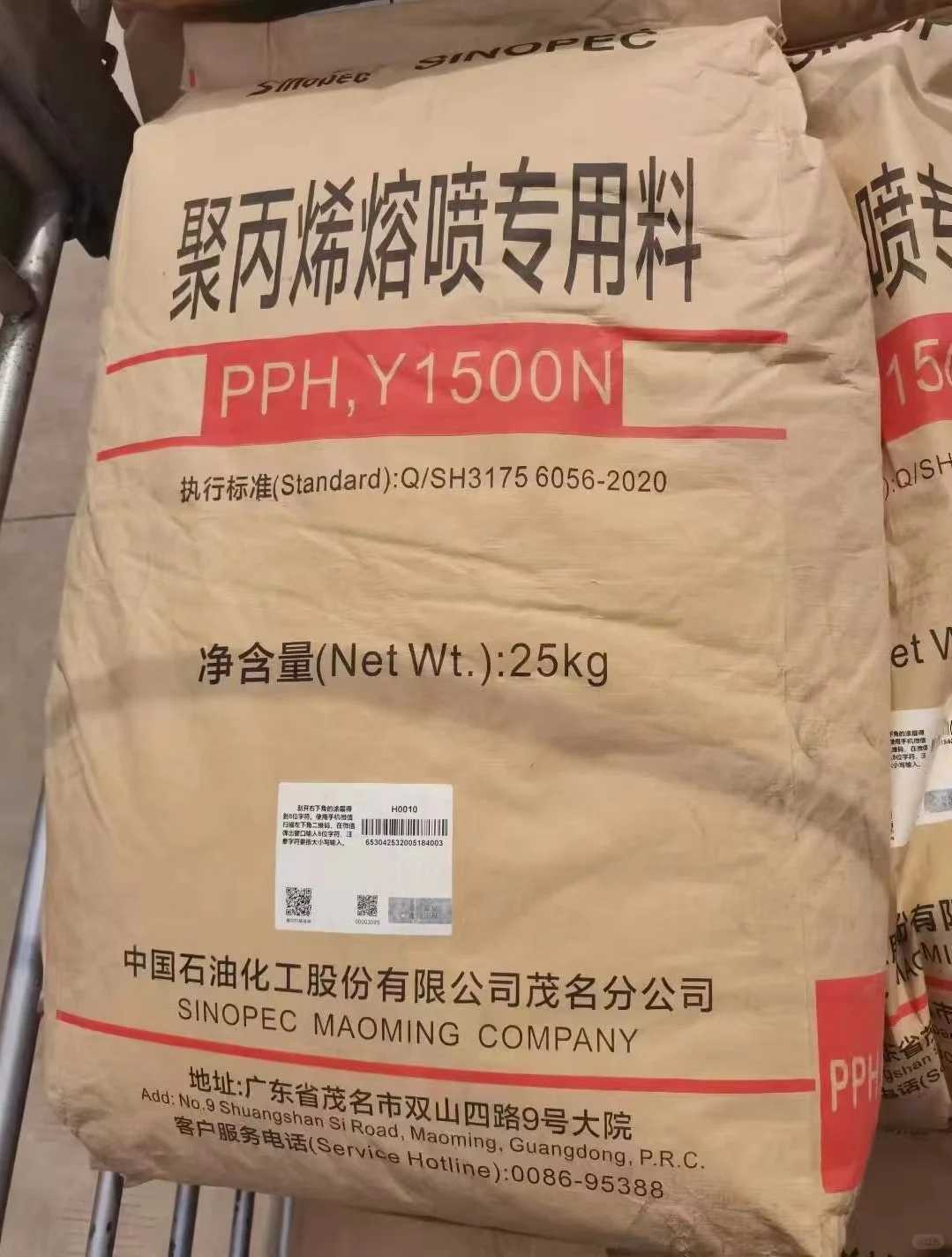 回收材料和机器