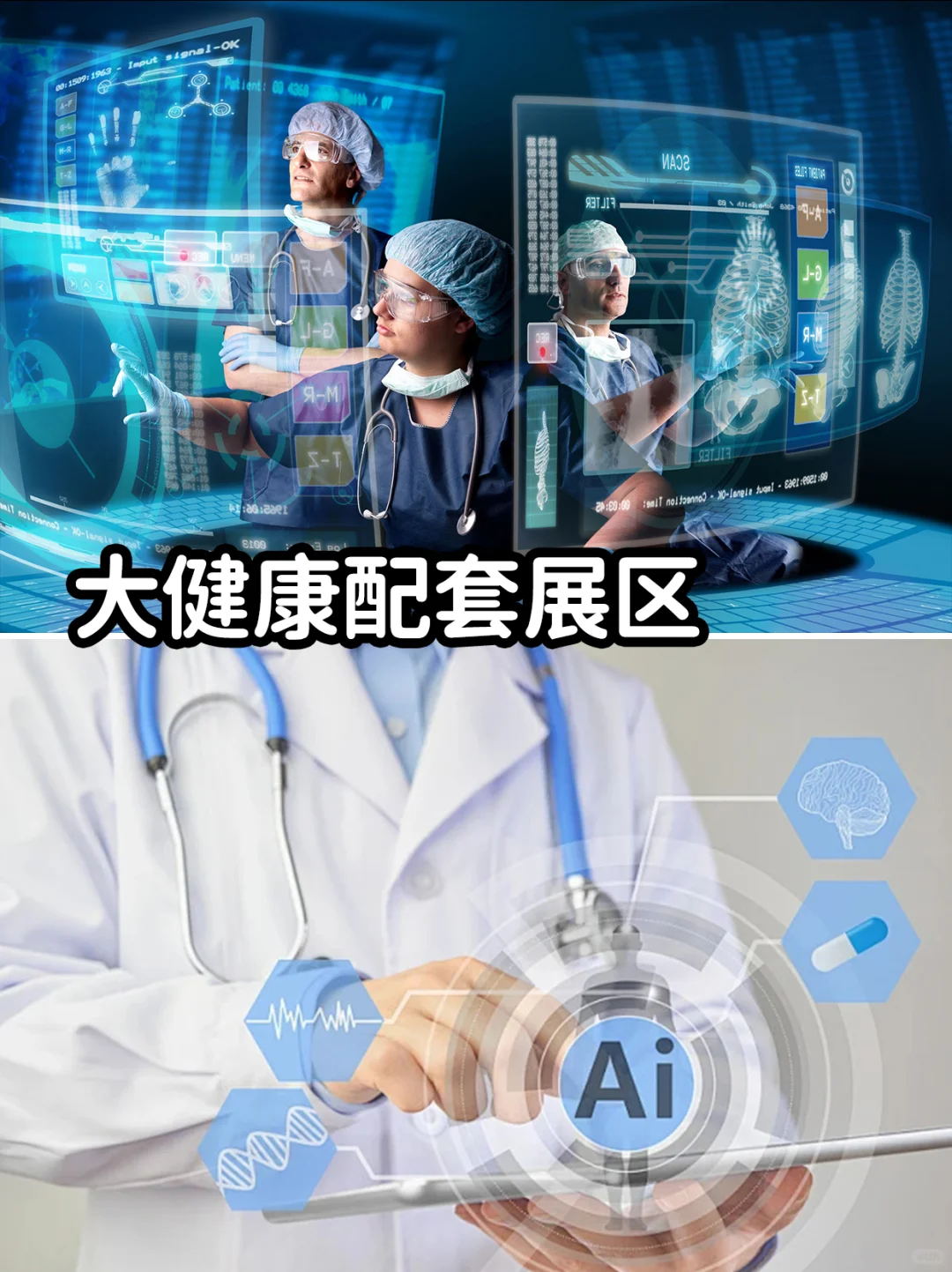 2025悦己·美好生活博览会黄金展位招商中!