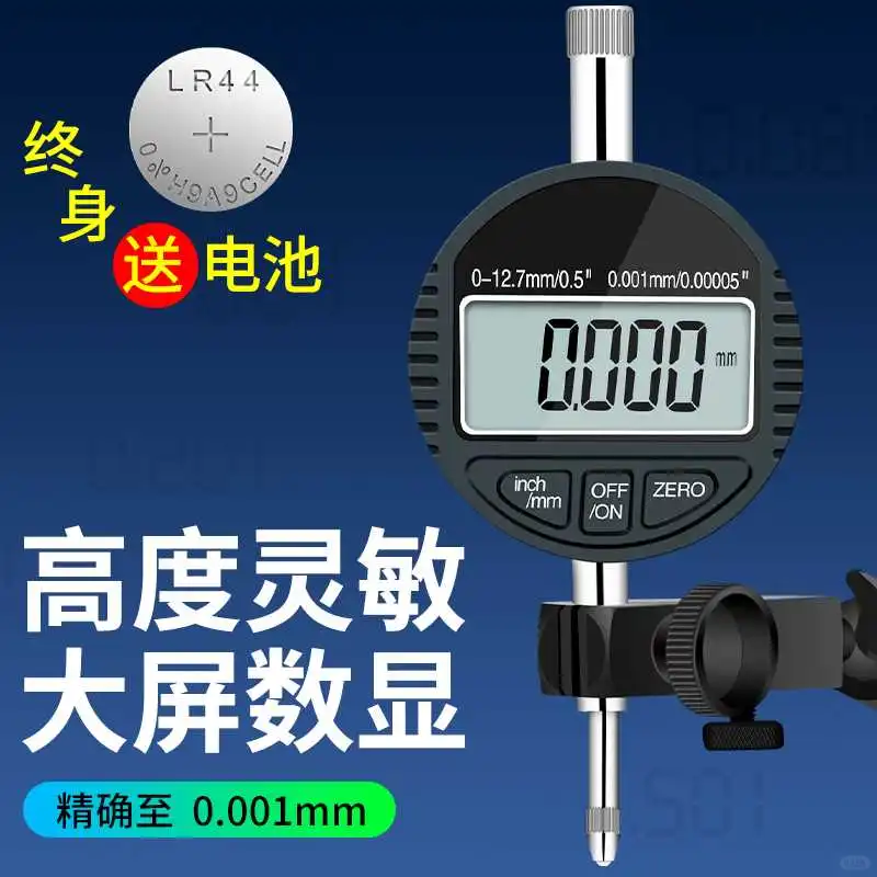 高精度数显百分表套装，测量小能手必备！