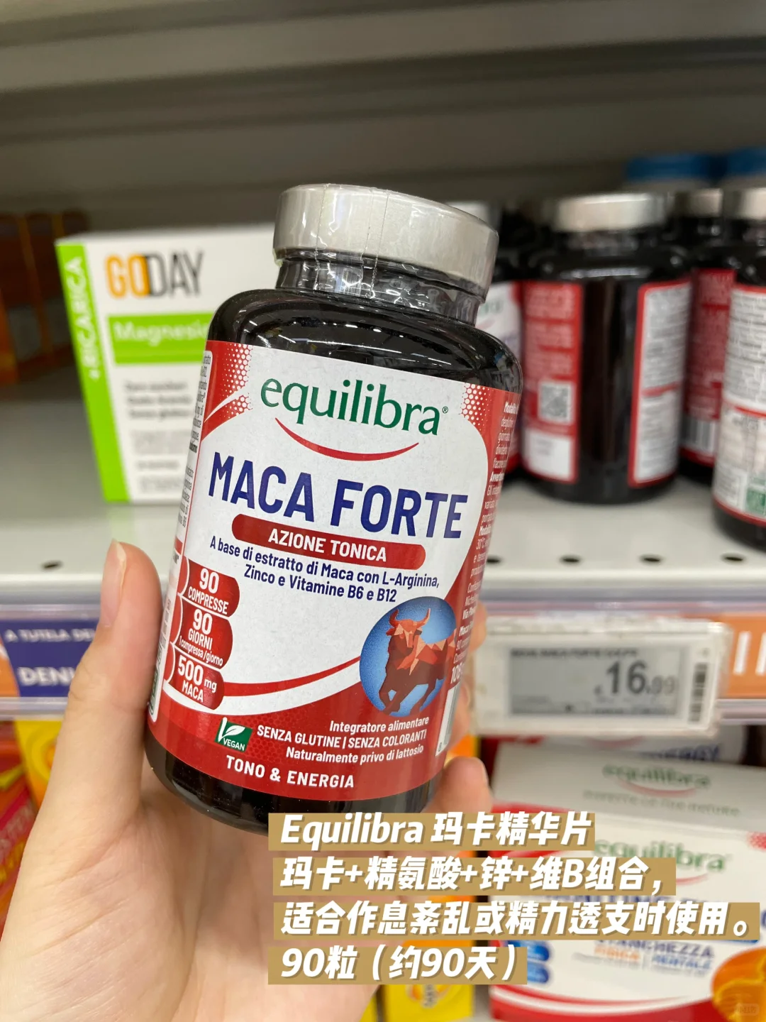 ??热门保健品合集|自用➕送礼 高性价系列