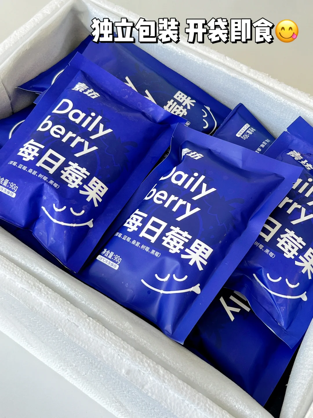 好爱吃水果啊啊✨花青素炸弹?