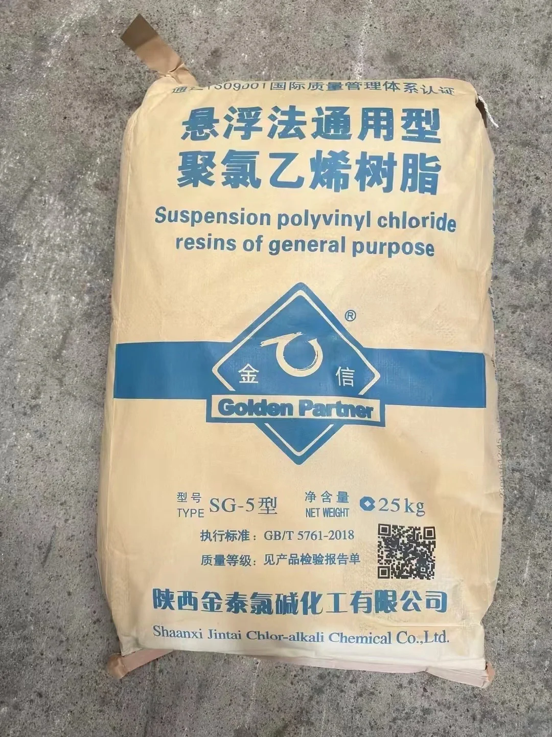 量大从优！稳定供货！！！