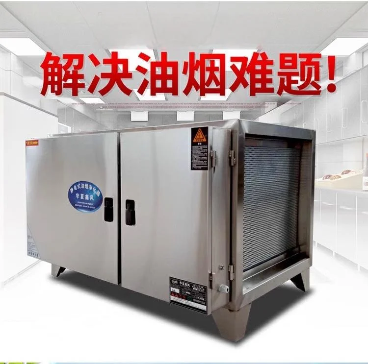 江西宜春厨房油烟废气处理装置除油烟净化器
