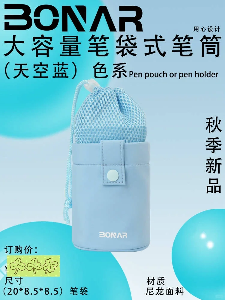 马克笔收纳包定制！源头工厂满足你的专属需