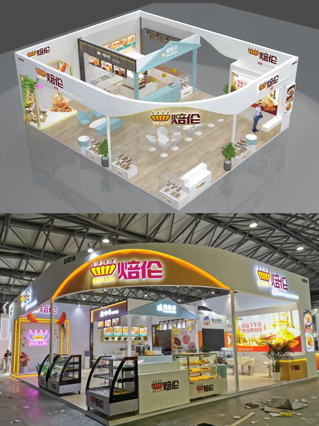 咖啡，烘焙，茶饮