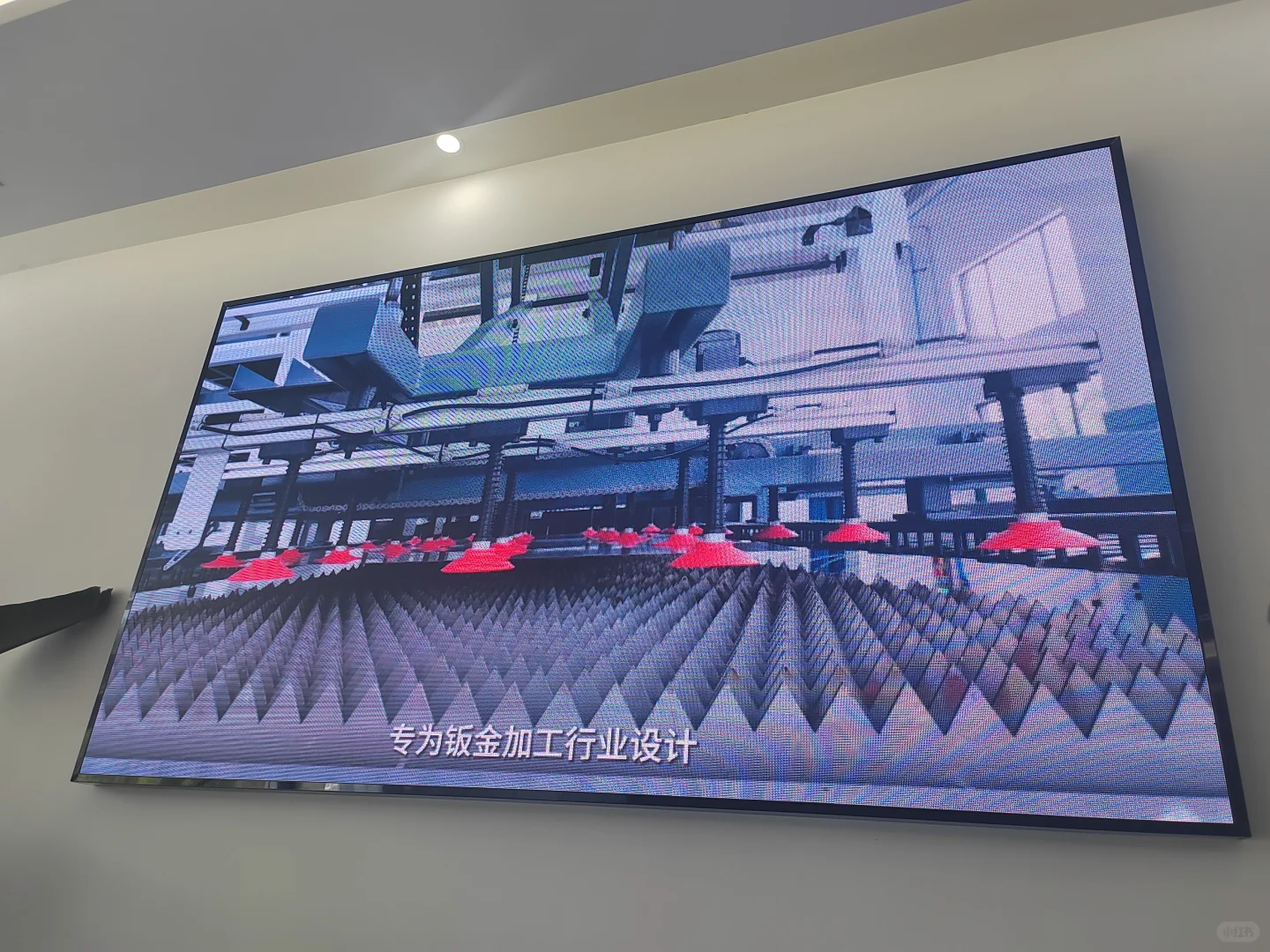 苏州太仓瑞铁机床走访有感