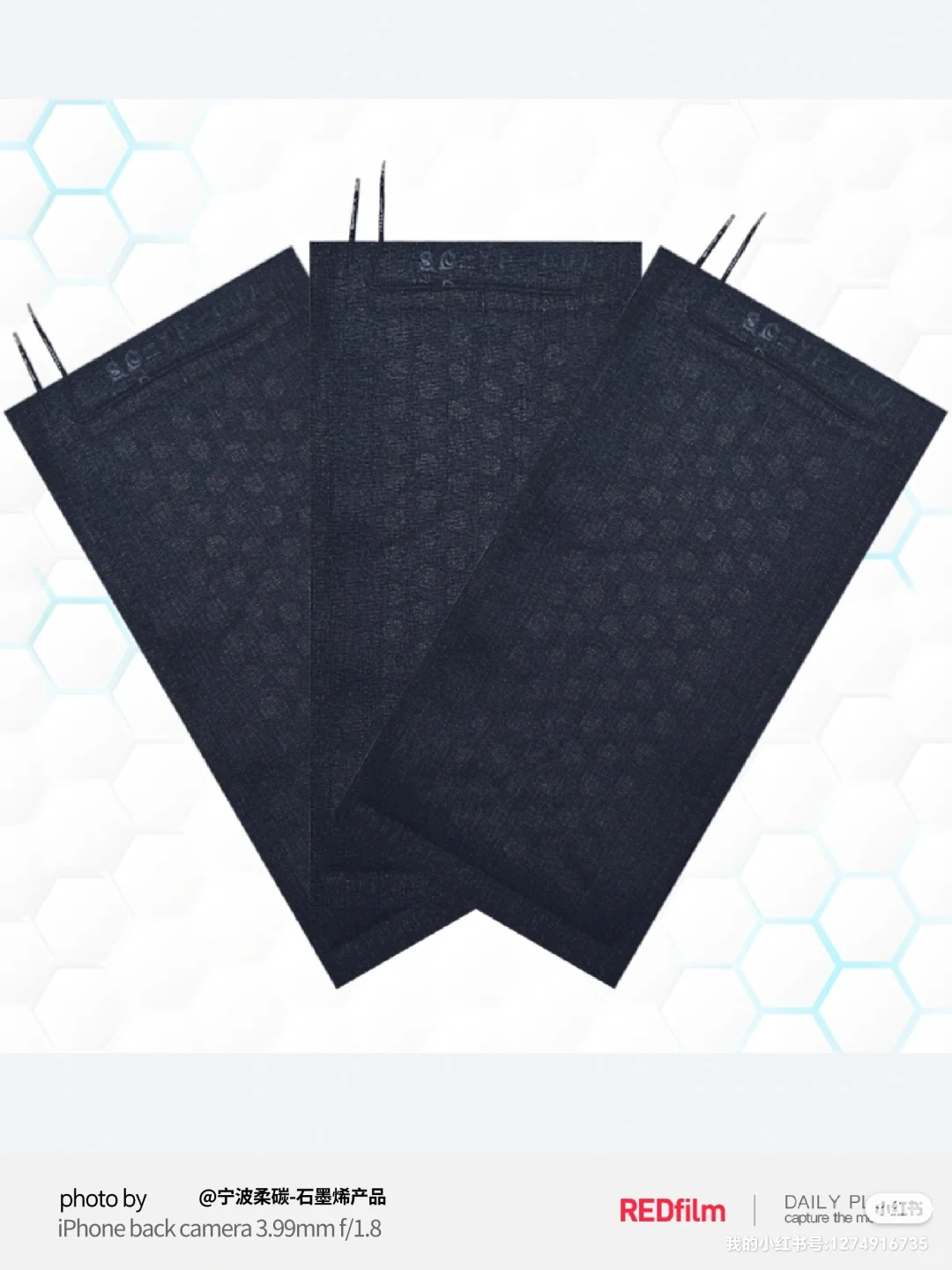 石墨烯加热布，各种尺寸都有哦