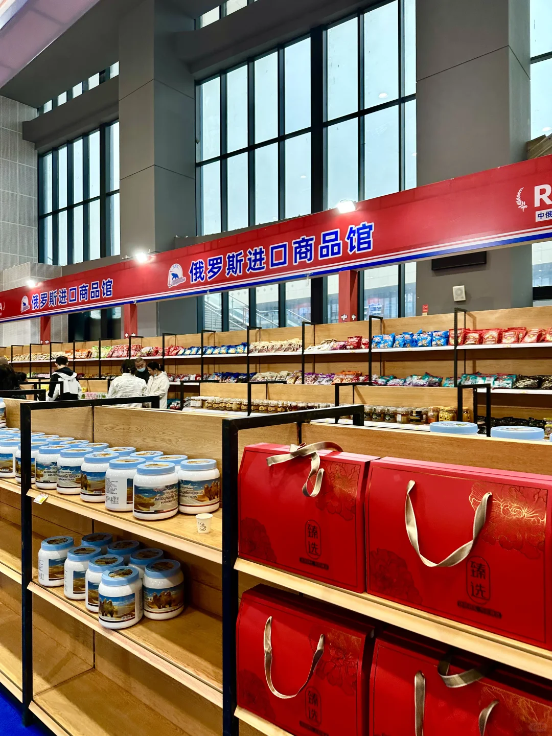 2025首届安阳进出口商品博览会‼️