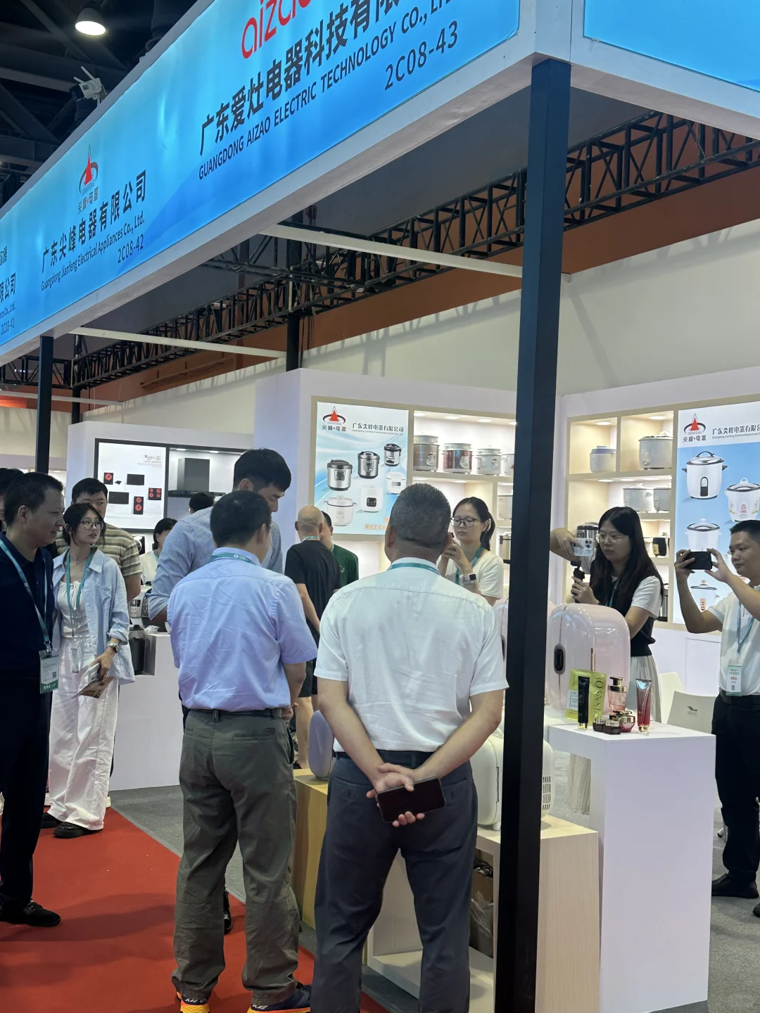 第六届广州采购交易会