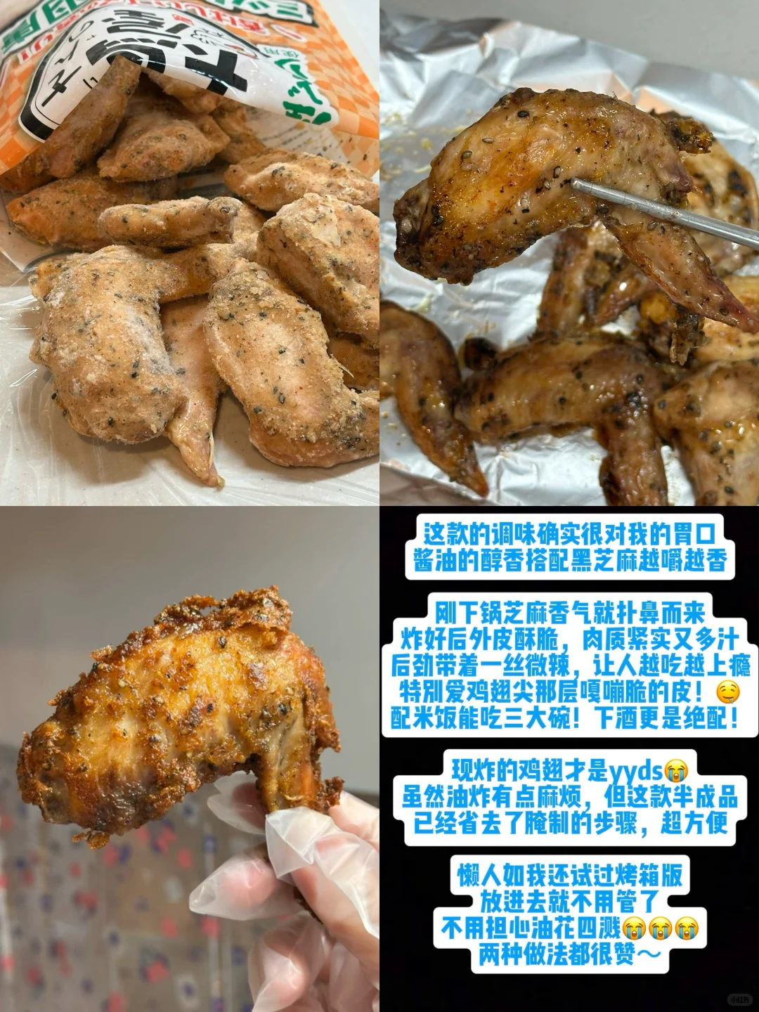 日本业务超市半成品实测：极速料理术