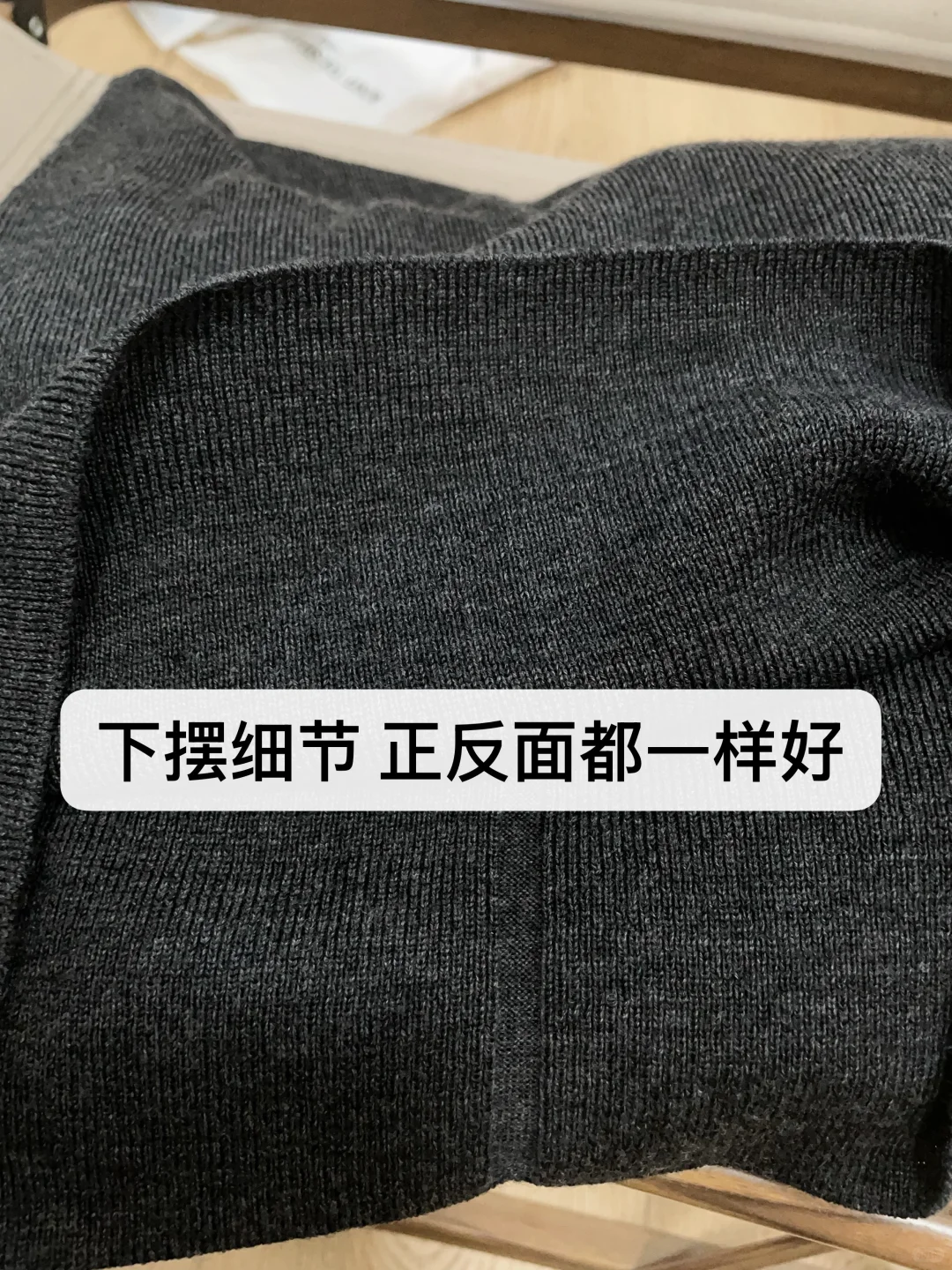 外穿也好看的羊毛打底衫 附测评及选购攻略