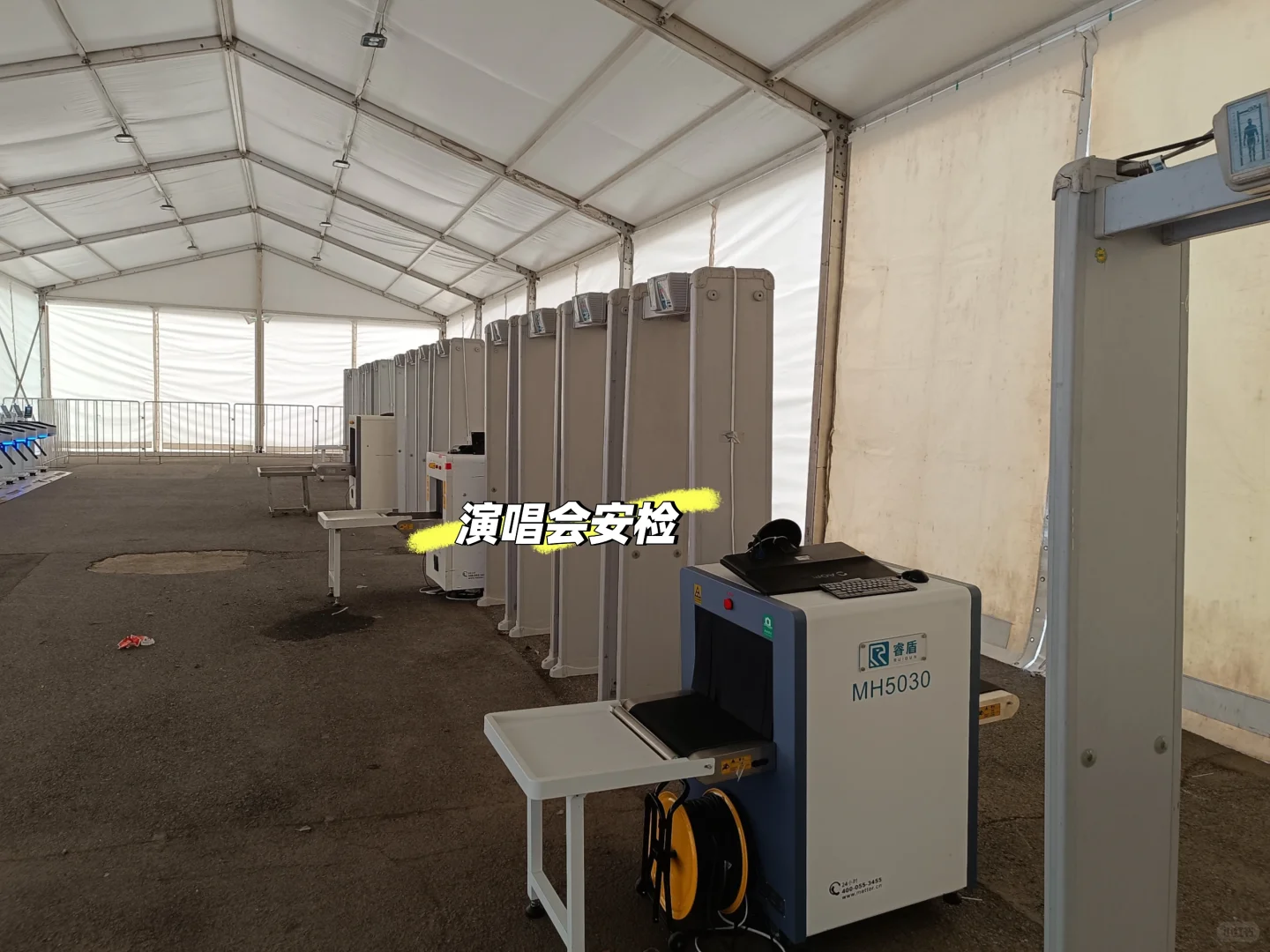 你都在哪里看到过安检机安检门？