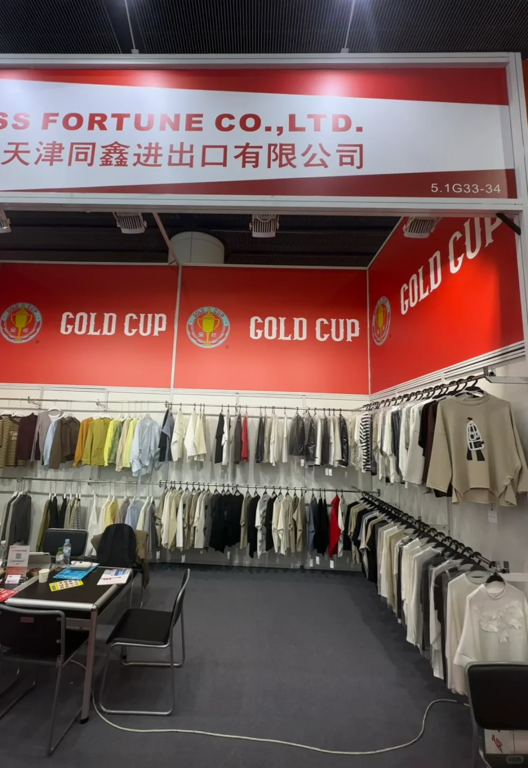 【广交会捡漏警报‼️】 A馆1楼 5.1G33/34