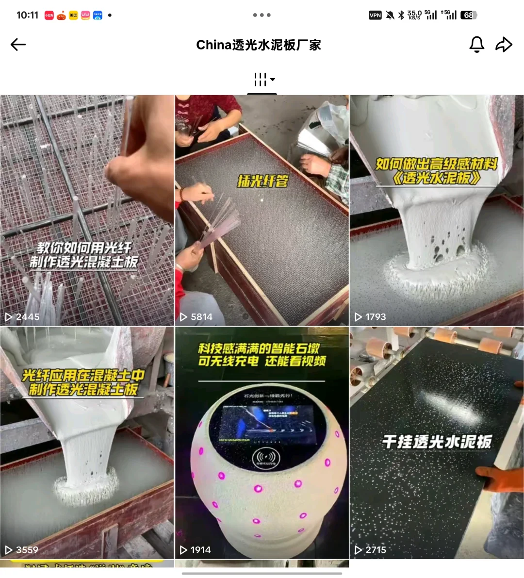 水泥工厂也能做洋抖获客